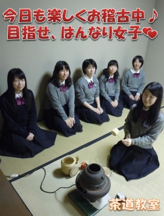 cha