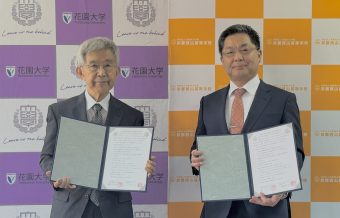 花園大学「高大連携協定」を締結いたしました