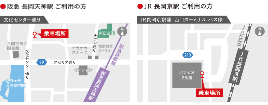バス停案内図